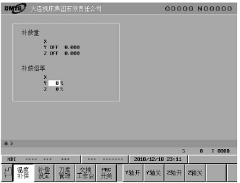 立式加工中心机公司